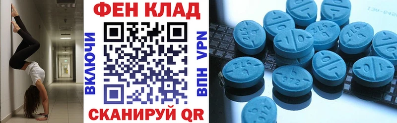 как найти   Кяхта  Амфетамин Розовый 