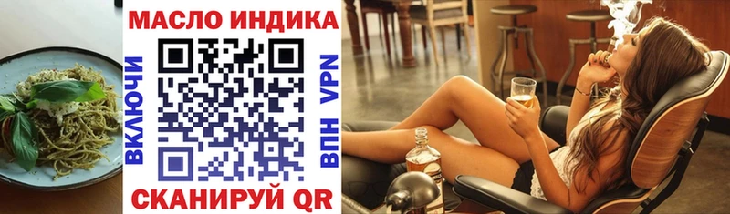 Печенье с ТГК конопля  наркотики  Кяхта 
