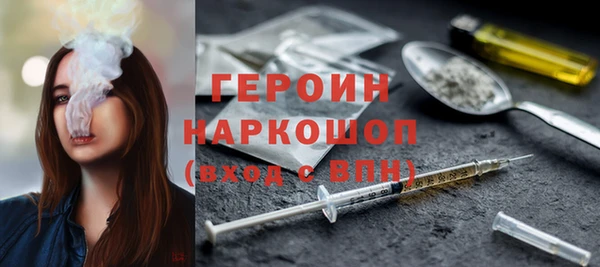 альфа пвп Россошь