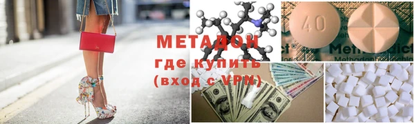 apvp Абинск