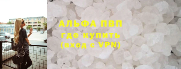 а пвп мука Ростов