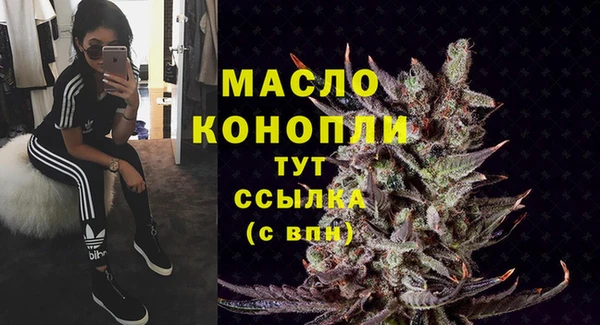 apvp Абинск