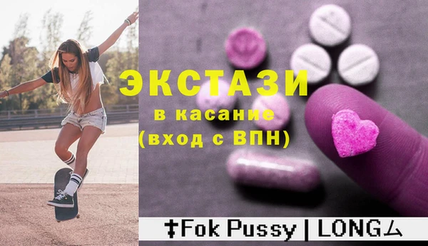 альфа пвп Россошь