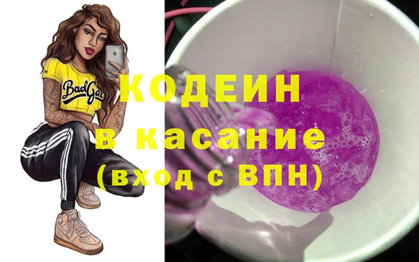 кокаин колумбия Рославль