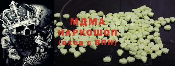 кокаин колумбия Рославль