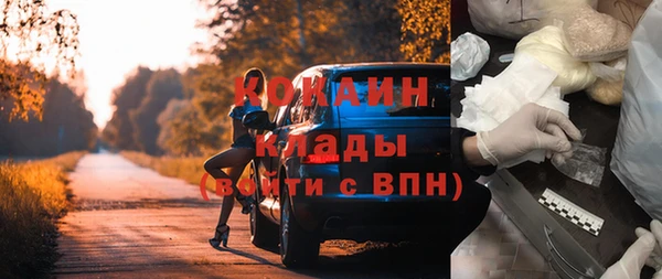 apvp Абинск
