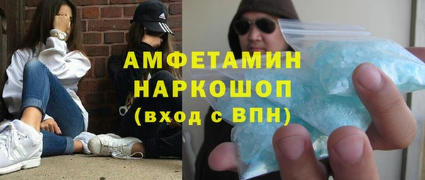 apvp Абинск
