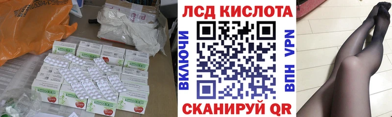 LSD-25 экстази ecstasy Кяхта