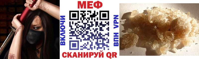 магазин продажи наркотиков  Кяхта  Мефедрон mephedrone 