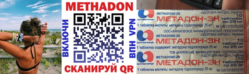 МЕТАДОН белоснежный  Кяхта 